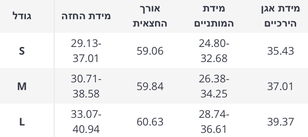 שמלת סאטן אלגנטי